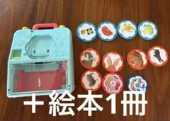 ◎セット◎ こどもちゃれんじ　おもちゃ ことばトランク　絵本1冊