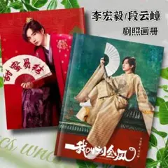 DVD 中国ドラマ 劉皇后の仰せのままに 18巻 全巻 レンタル Amazon.co.jp: 劉皇后の仰せのままにDVD-BOX2【日本語字幕版