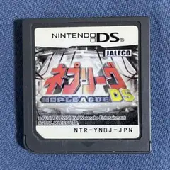 【ソフトのみ】ネプリーグ NEPLEAGUE DS