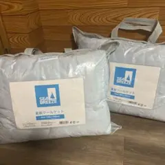 シーブリーズ　夏用　クールケット　肌掛け　冷感　掛け布団　ブランケット　新品