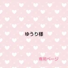 A52.ガラスビーズ