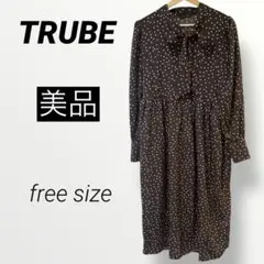 【美品】TRUBE ウエストリボン付き ブラウンドットワンピース