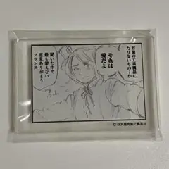 ヘタリア アニカフェ コマ型アクリルバッジ フランス
