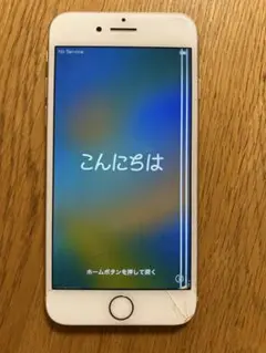【ジャンク】iPhone8 64GB 画面割れ　変色あり