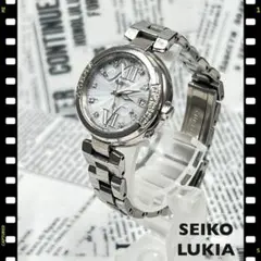 SEIKO セイコー LUKIA ルキア 限定 電波ソーラー ダイヤ付 動作中