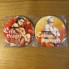 進撃の巨人 エレン コニー 32巻 特装版 サウナ缶バッチ　2個セット