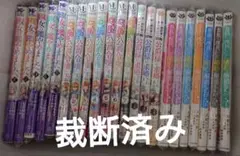【裁断済】コミックセット(13)