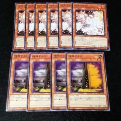遊戯王「2デッキ分（増G・うらら 10枚セット）」 ノーマル プレイ用