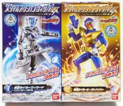 スタイルアクションウィザードEX インフィニティースタイル登場編 2種 新品