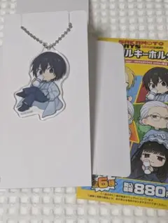 サカモトデイズ　アクリルキーホルダー　南雲 ローソン