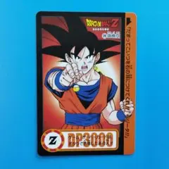 即購入可　ドラゴンボール　カードダス　リミックス Vol.5　3