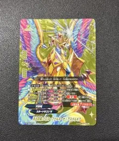 バディファイト　天占貴竜　クロス ファルネーゼ アストルギア