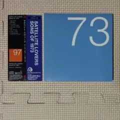 2025年最新】SATELLITE lovers sons of 1973の人気アイテム