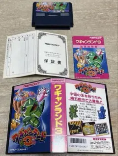 ワギャンランド3 ファミコン ソフト カセット ナムコ