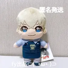 名探偵コナン KIRAMUCCHI ぬいぐるみ 降谷零 安室透