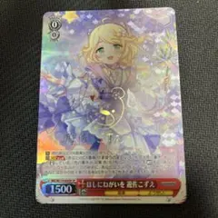 2025年最新】遊佐こずえ spの人気アイテム - メルカリ