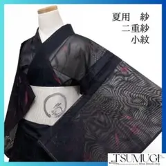 未着用　小紋　夏用　二重紗　花模様　リーフ　着物　074a d