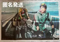 Fate FGO 10周年記念 新聞広告 愛媛 愛媛新聞 しまなみ海道