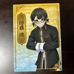 ドンキ ブルーロック 推し袋 糸師 凛 まとめ売り Amazon.co.jp: 限定ブルロ 糸師 凛 推し袋 ドンキホーテ : Toys