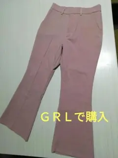 ＧＲＬ ワイドパンツ　Lサイズ　ピンク ボトムス 無地