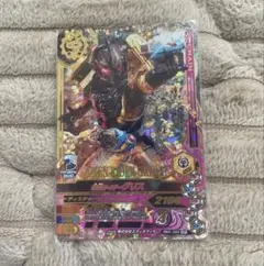 ガンバライジング 仮面ライダーグリス SR