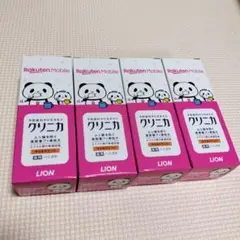 歯磨き粉 楽天モバイル パンダ グッズ クリニカ