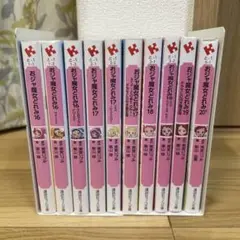 【ラノベ】おジャ魔女どれみ　全巻セット(ドラマCD付き限定版含む) 51TdTg2UuNL._UF350,350_QL50_.jpg