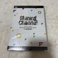 2025年最新】SHINING channel うたプリ dvdの人気アイテム