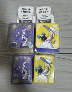 ポケモンカード　メガブレイブ　ポケモンセンターセット　リーリエサプライ　各3点