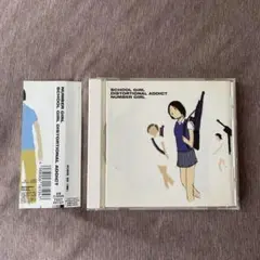 SCHOOL GIRL DISTORTIONAL ADDICT CD
