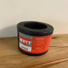 【ZETT(ゼット)】☆バットリング☆800g☆(ブラック)☆