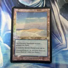mtg Foil 孤立した砂州/Lonely Sandbar》[ONS] 土地