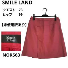 【未使用訳あり】SMILE LAND ひざ丈タイトスカート 赤 サイドファスナー