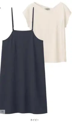 マタニティ 授乳服 エンジェリーベ 【セット】 ジャンスカトップスセット
