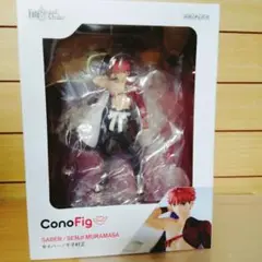 SABRE - ANIPLEX+限定 ConoFig(コノフィグ) セイバー/千子村正(せんじむらまさ) Fate/Grand Order(フェイト/グランドオーダー) 完成品 フィギュア アニプレックス s-l400.jpg