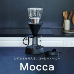 2025年最新】Epeios moccaの人気アイテム - メルカリ