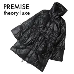 美品 セオリーリュクス ダウンコート ジャケット 黒 ロング 40 L アウター