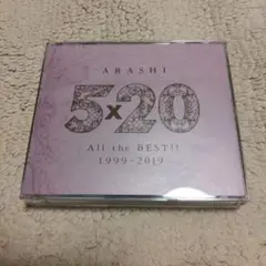 嵐 5×20 All the BEST!! 1999-2019