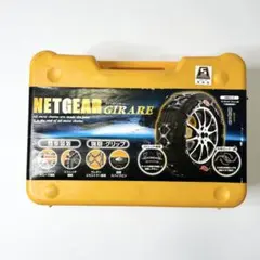 再値下げNETGEAR GIRAREネットギア ジラーレタイヤチェーン　GN11 Amazon.co.jp: NETGEAR GERARE タイヤ チェーン ネットギア