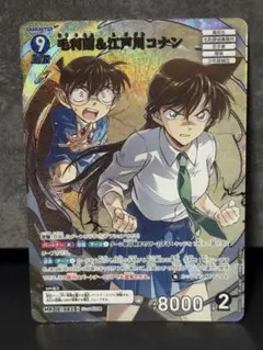 名探偵コナンカードゲーム MR 毛利蘭 & 江戸川コナン 交錯する刃