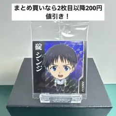 にふぉるめーしょん新世紀エヴァンゲリオンシールウエハース補完計画