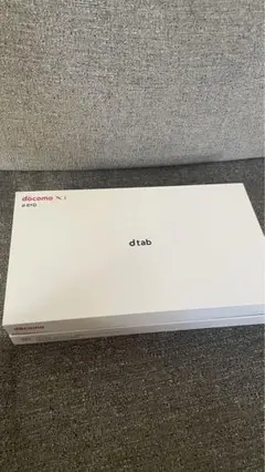 docomo dtab シルバー 新品未使用　箱付き