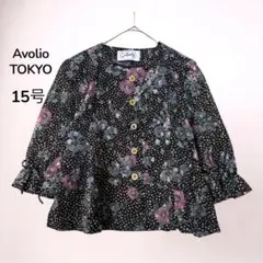 Item thumbnail for item 7929772e-ab84-4037-a2a1-44757fb74e88