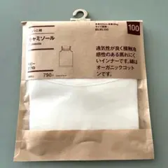 Item thumbnail for item 3dbfbed5-b3eb-4d97-961b-25a8dd1f56d5