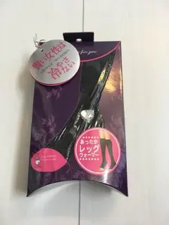 レッグウォーマー ほんやら堂