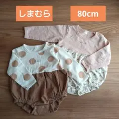 しまむら　ロンパース2枚セット　春服　秋服