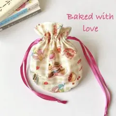 〈Baked with Love 〉まんまる巾着袋 ハンドメイド