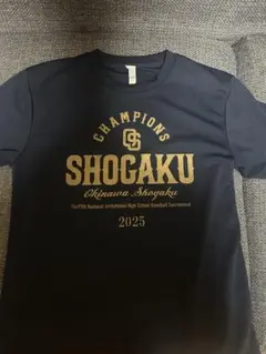 沖縄尚学高校 2025 チャンピオンズTシャツ