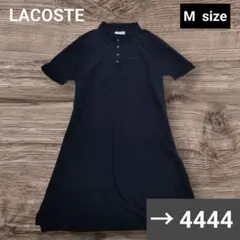 極美品 LACOSTE ラコステ ポロ シャツ ワンピース M 紺 ネイビー