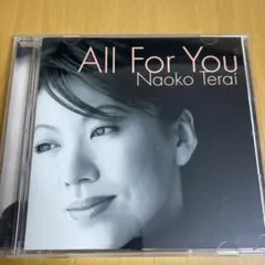 寺井尚子 / All For You オール・フォー・ユー
